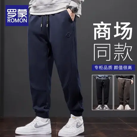 罗蒙裤子男春秋季新款束脚休闲长裤男士痞帅宽松重磅卫裤运动裤潮商品大图