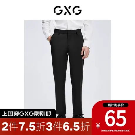 【新款】GXG男装 秋季男纯色潮搭时尚休闲长裤GHC102009H图片