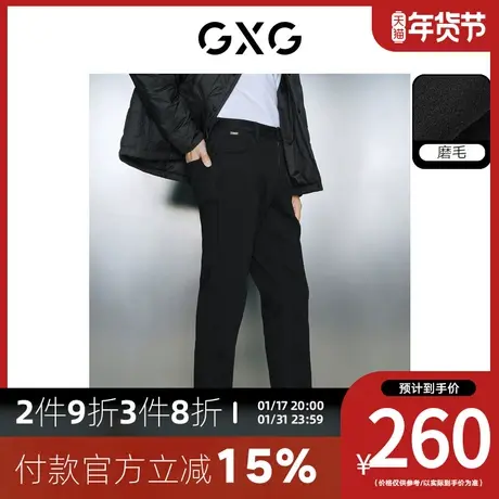 GXG男装[新尚]保暖磨毛牛仔裤直筒舒适弹力牛仔休闲裤 冬季新品图片