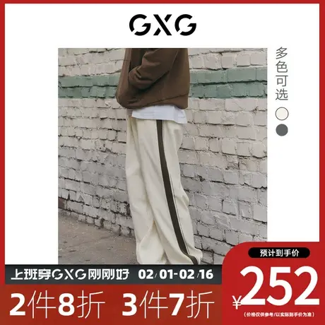 GXG男装[新尚]多色休闲裤男士束脚拼接卫裤运动裤 2023年秋季新品商品大图