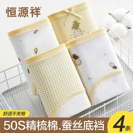 恒源祥内裤女纯棉透气中腰含桑蚕丝抗菌裆少女生可爱风三角短裤头商品大图
