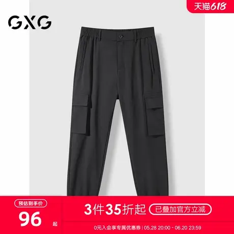 GXG男装 黑色口袋工装长裤男士休闲裤束脚裤 24年秋季GEX10225533图片