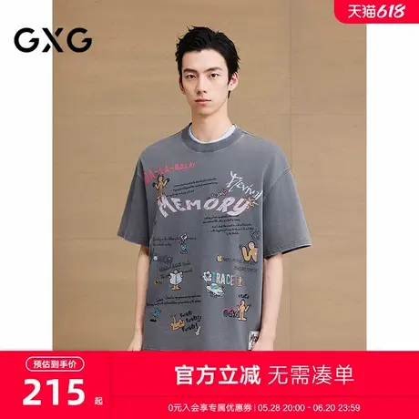 GXG男装 圆领T恤做旧水洗上衣图案印花短袖针织 2025夏季新品商品大图