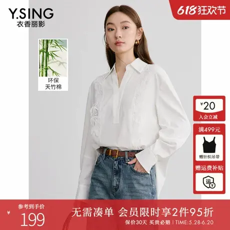 衣香丽影蕾丝白色衬衫雪纺衫女2025年春装新款法式宽松拼接上衣图片