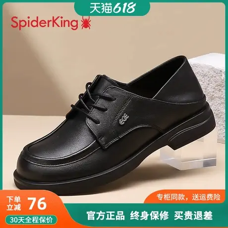 蜘蛛王女鞋单鞋2025秋季新款简约风浅口粗跟圆头两穿乐福小皮鞋女图片