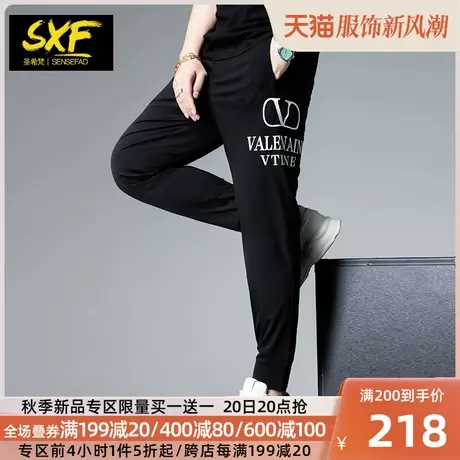 SXF圣希梵裤子潮牌男 印花夏季新款速干休闲小脚运动裤男士长裤子图片