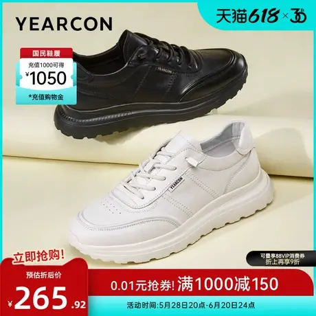 意尔康男鞋春秋季真皮男士低帮运动休闲英伦风皮鞋潮流时尚单鞋图片