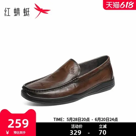 红蜻蜓休闲皮鞋男士2025春季新款一脚蹬中年商务真皮软底豆豆鞋子商品大图