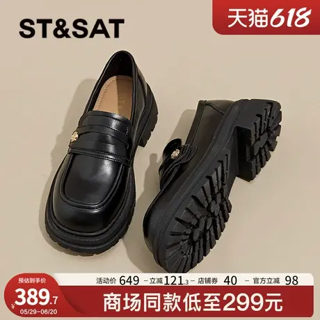 星期六高跟黑色乐福鞋女款2025春季新款厚底英伦风小皮鞋粗跟单鞋图片