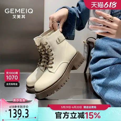 戈美其马丁靴女款2025春季新款中筒超火小短靴英伦风厚底软皮靴子商品大图