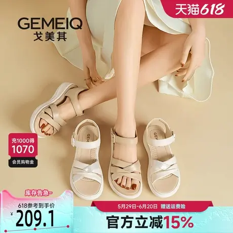 戈美其凉鞋女款2025新款夏季外穿配裙子厚底沙滩凉鞋子百搭不累脚商品大图