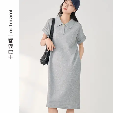 十月妈咪孕妇连衣裙2025夏季新款大码POLO领爱心扣短袖T恤裙上衣商品大图