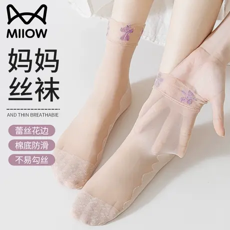 猫人女士冰丝袜子2025新款夏季超薄短丝袜防臭透气妈妈松口中筒袜商品大图