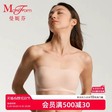曼妮芬2025夏女士可脱肩带内衣舒适无钢圈抹胸度假文胸20400525商品大图