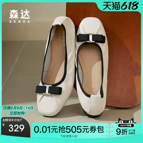 森达平跟妈妈鞋女春秋款商场同款蝴蝶结晚晚浅口单鞋XBJ01CQ4图片
