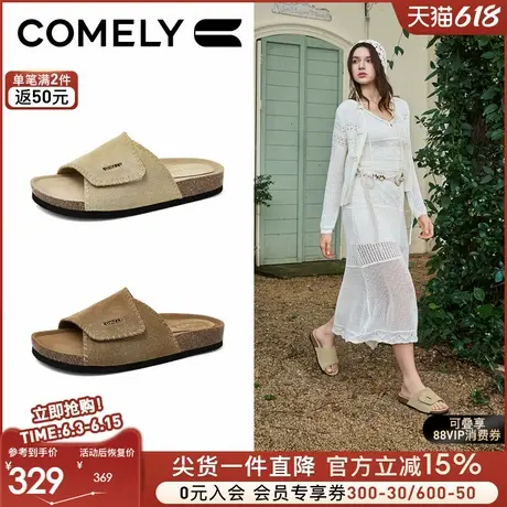 康莉平底拖鞋女2025年夏季新款牛皮绒魔术贴外穿复古磨砂勃肯凉拖图片