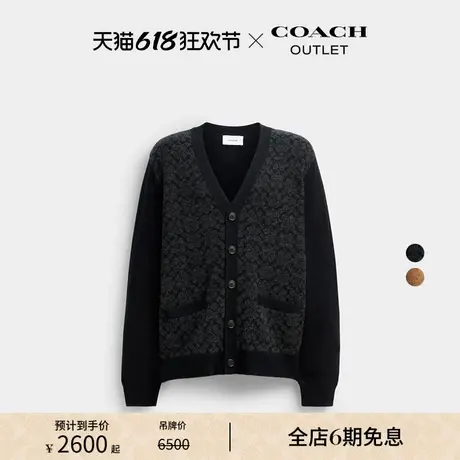 COACH/蔻驰奥莱男士经典标志老花宽松针织开衫商务黑色图片