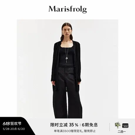 【精简美学】玛丝菲尔夏季时尚长款肌理感针织开衫女图片