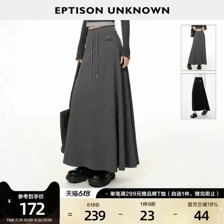 EPTISON高腰半身裙女2025春季新款遮胯A字显瘦长款针织黑色伞裙图片
