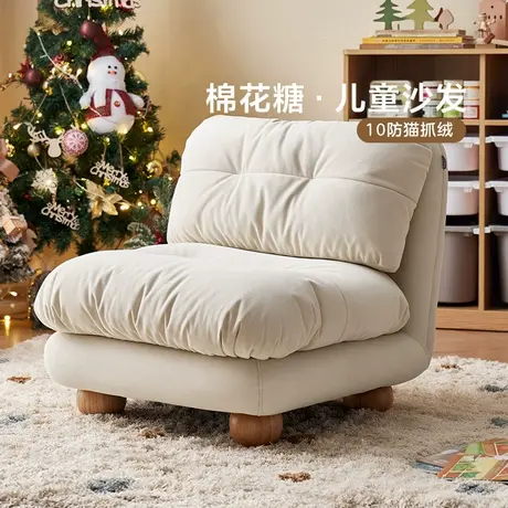 全友家居奶油风棉花糖儿童沙发客厅卧室猫抓布艺单人沙发商品大图