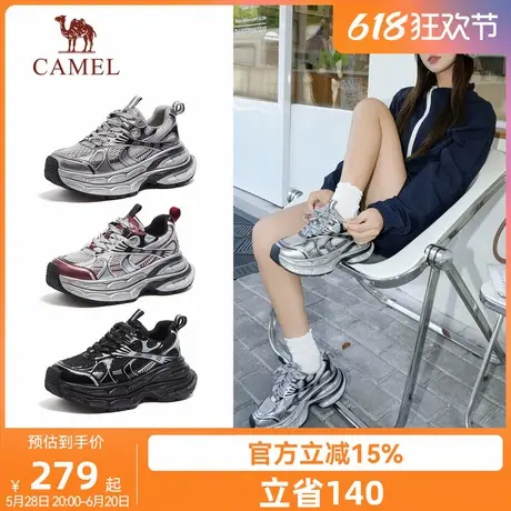 骆驼银月老爹鞋女鞋2025春季新款复古运动鞋女款厚底增高休闲鞋子商品大图