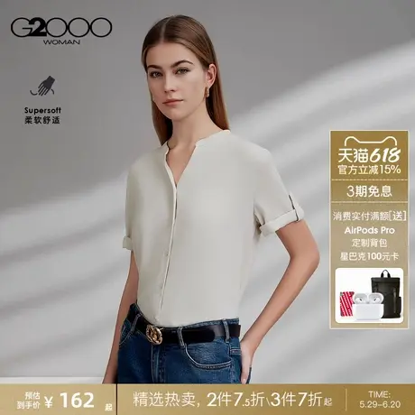 【肌理感/商场同款】G2000女装2025春夏宽松剪裁短袖休闲衬衫.商品大图