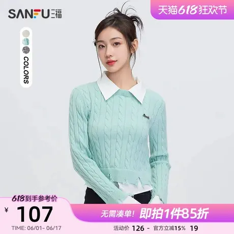 三福毛衣女2025新款春季破边设计感撞色假两件短款上衣女装495758图片