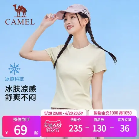 骆驼女装短袖T恤2025夏季新款薄款透气显瘦凉感休闲正肩t短款上衣商品大图