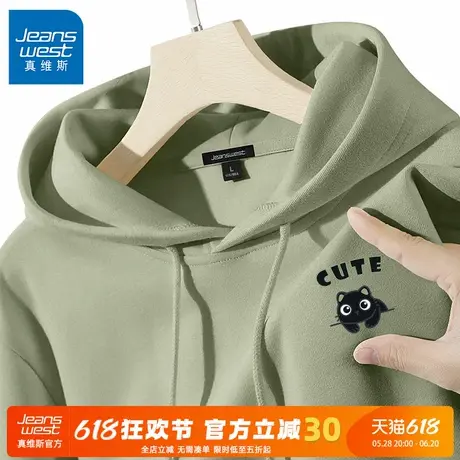 GV真维斯连帽卫衣男春秋款2024新款美式抹茶绿青少年初秋外套潮C图片