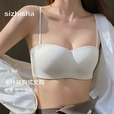 抹胸内衣夏季薄款无痕无钢圈防走光小胸显大聚拢文胸2024新款爆款商品大图
