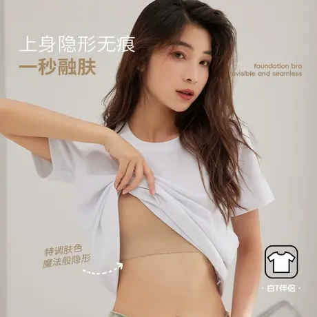 新款秋冬季无痕隐形通勤宽肩带女内衣小胸聚拢防下垂透气运动背心商品大图