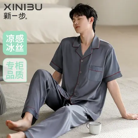 新一步夏季男士冰丝睡衣2025新款短袖长裤开衫薄款凉感家居服套装商品大图