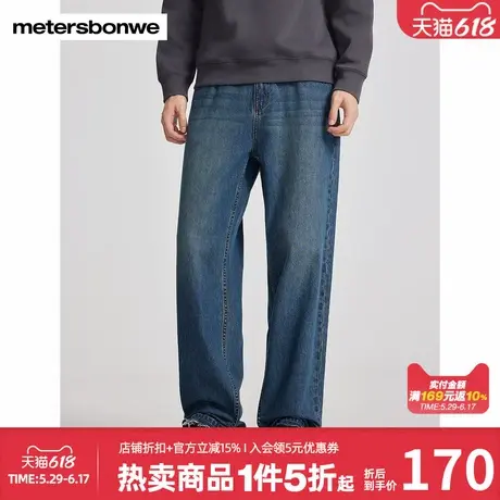 美特斯邦威复古水洗橡筋腰时尚直筒牛仔裤男春秋新款百搭休闲裤图片