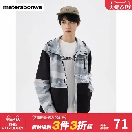 美特斯邦威男拼接撞色工装夹克舒适百搭休闲时尚潮流连帽外套上装商品大图