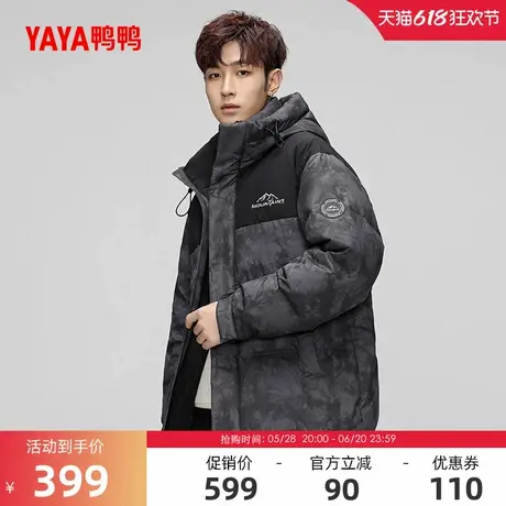 明星同款鸭鸭时尚羽绒服男2024冬季反季百搭时尚工装外套商品大图