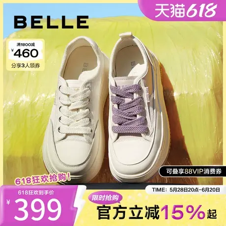 百丽女鞋子厚底板鞋新款休闲运动鞋奶糕透气网面小白鞋Z7G1DAM4商品大图