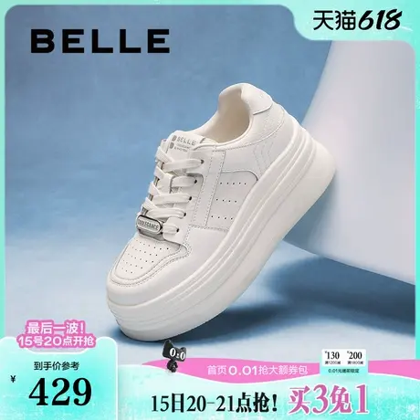 百丽女鞋厚底小白鞋女25年春季新款百搭运动休闲板鞋D4M1DAM5商品大图