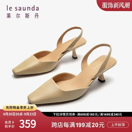莱尔斯丹秋冬新款优雅法式方头纯色后空高跟凉鞋女鞋3M53002图片