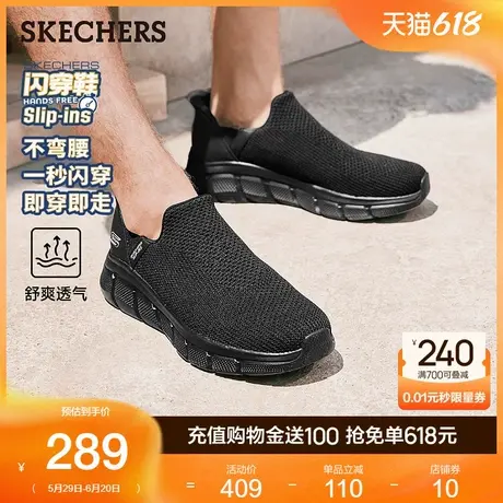 父亲节礼物|斯凯奇闪穿鞋夏季男鞋健步鞋厚底一脚蹬运动休闲鞋商品大图
