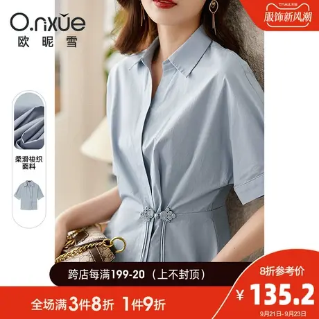 欧昵雪2023夏季新款翻领盘扣荷叶边衬衫女纯棉连肩短袖休闲薄上衣商品大图