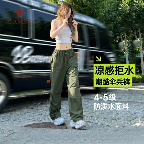 骆驼伞兵工装裤女2025春夏新款休闲百搭透气防泼水阔腿裤男女同款商品大图