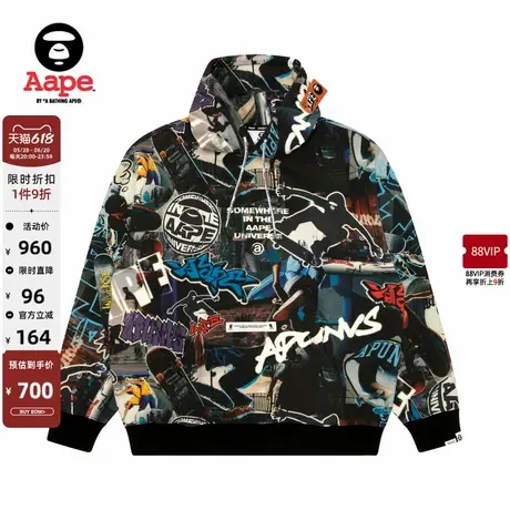 Aape旗舰男装满印滑板猿人图案街头潮流薄绒连帽卫衣B358XXN商品大图