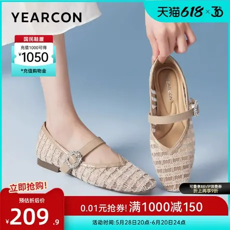 意尔康女鞋2025夏季低跟玛丽珍鞋透气网纱单鞋法式配裙子外穿凉鞋图片