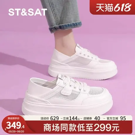 星期六2025夏季新款网面透气小白鞋女懒人一脚蹬两穿鞋休闲板鞋商品大图