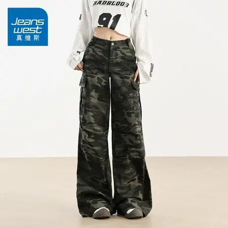 KZ真维斯沙漠迷彩工装阔腿牛仔裤子女高腰宽松直筒2025新款春秋季商品大图
