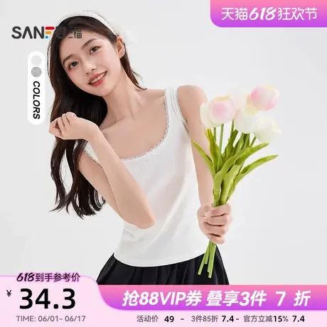 三福背心女夏外穿2025新款蕾丝花边宽肩无袖吊带上衣女装501925图片