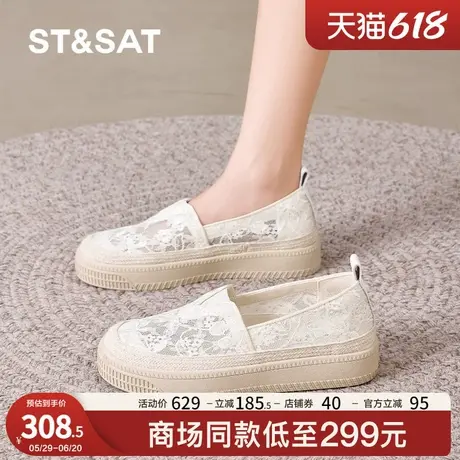 星期六渔夫鞋女鞋2025新款夏季网面透气懒人一脚蹬布鞋平底单鞋商品大图