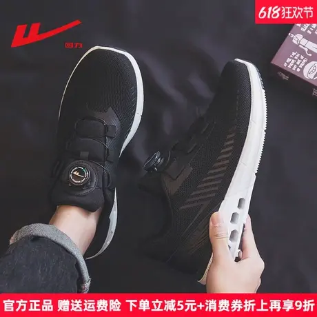 回力运动鞋男鞋2025夏季新款中老年黑色百搭休闲鞋舒适透气爸爸鞋商品大图