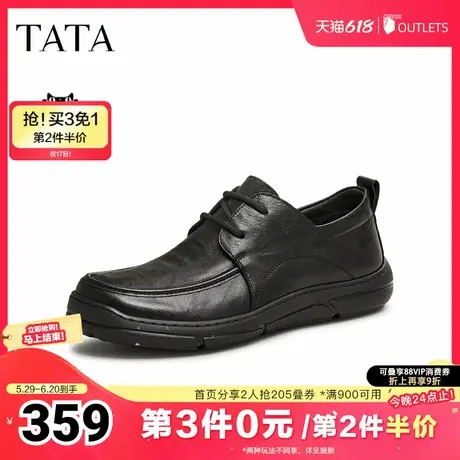 TATA他她英伦休闲皮鞋男士商务黑色软底爸爸鞋2025夏新款MFG03AM5商品大图