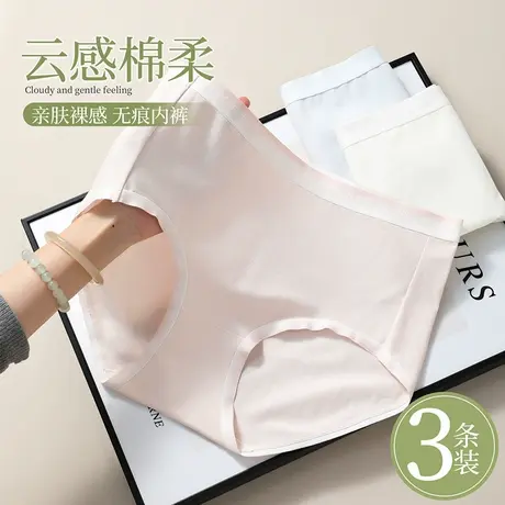 六月玫瑰2024新款含桑蚕丝舒适贴身女士中腰三角内裤女夏季薄款商品大图